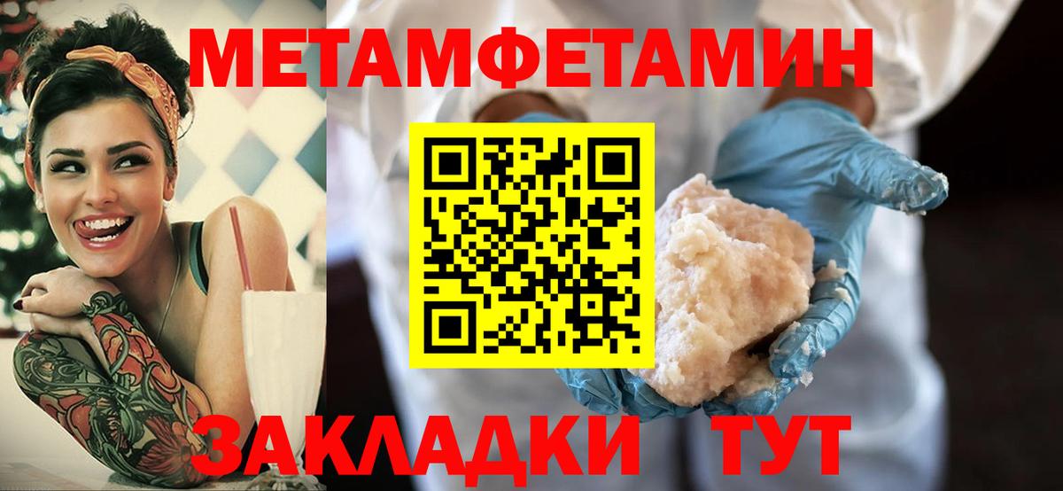 Лениногорск  Амфетамин  Вход с VPN  omg онион  АМФ 97% 