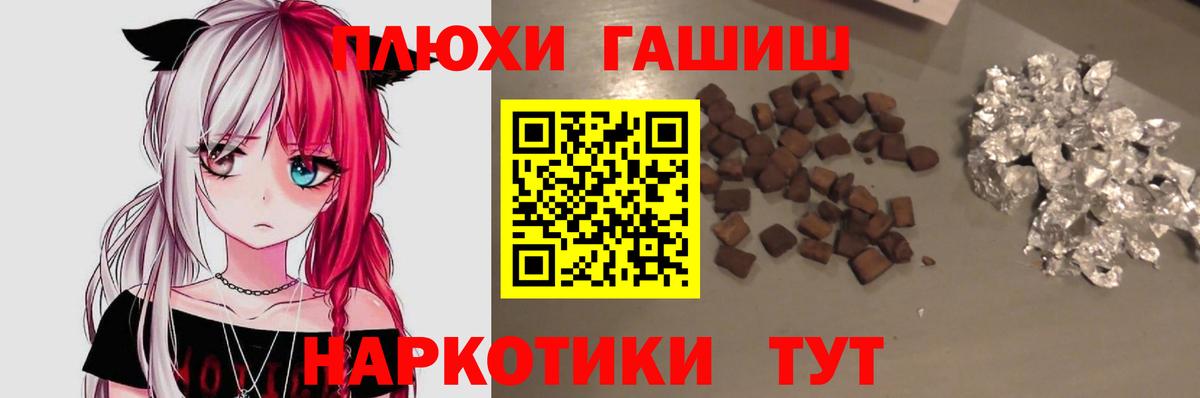 ГАШИШ убойный Лениногорск
