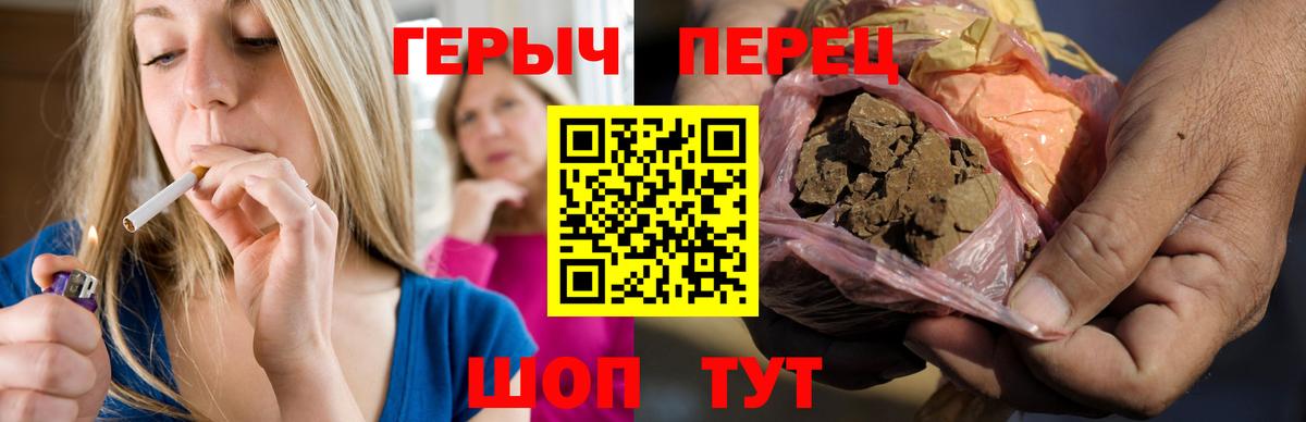 ГЕРОИН афганец  Вход с VPN  ГЕРОИН  Лениногорск 