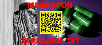 эйфоретик Камышлов
