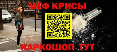 эйфоретик Камышлов