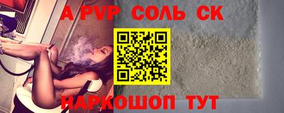 прущий лед Кандалакша