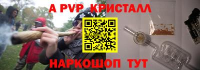 эйфоретик Камышлов
