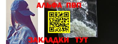 эйфоретик Камышлов