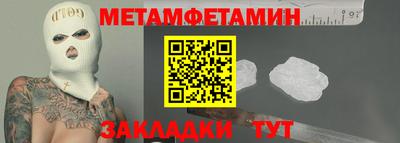 эйфоретик Камышлов
