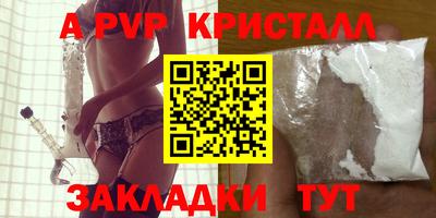эйфоретик Камышлов