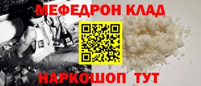 эйфоретик Камышлов