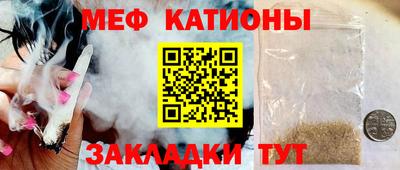 эйфоретик Камышлов