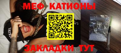 эйфоретик Камышлов