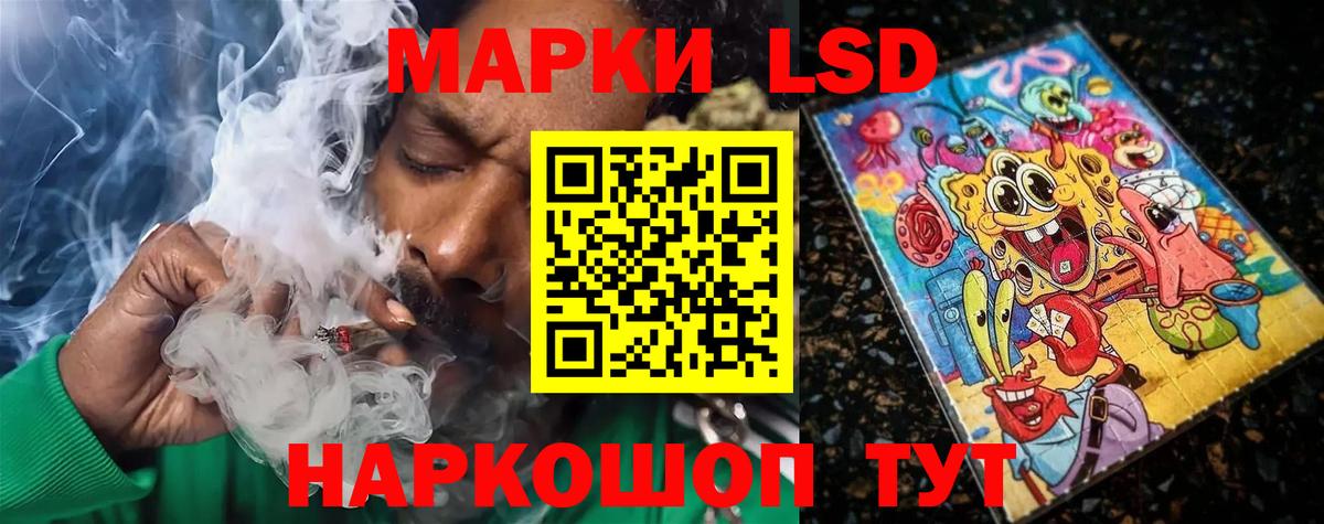 Лсд 25 экстази кислота  LSD-25 экстази ecstasy  Вход с VPN  Лениногорск 