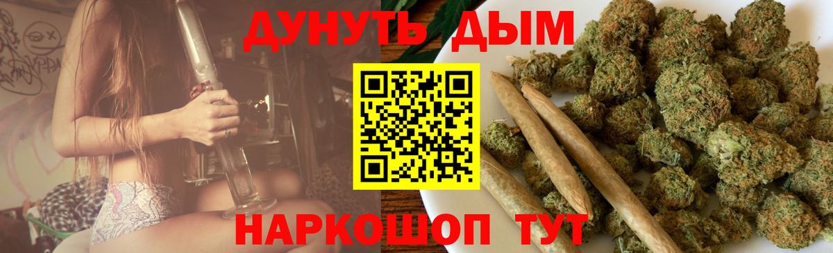 Конопля конопля  Бошки Шишки SATIVA & INDICA  Бошки марихуана индика  Вход с VPN  Лениногорск  Марихуана конопля 